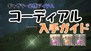 Thumbnail of post image 046